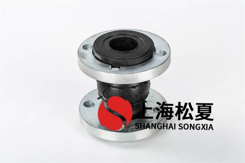 耐油橡膠膨脹節(jié)具有耐磨性和耐水性以及強(qiáng)附著力 耐油的撓性橡膠接頭的功能特別優(yōu)于汽油和脂族烴油，僅次于聚硫橡膠，丙烯酸酯和氟彈性體，并且優(yōu)于其他通用橡膠。 具有優(yōu)秀的耐熱性，優(yōu)秀的密封性，耐磨性和耐水性以及強(qiáng)附著力。 接頭可以更好的防止管路運(yùn)行引起的震蕩。所以，它廣泛應(yīng)用于各種給排水工程中。耐油橡膠膨脹節(jié)可分為：單球耐油橡膠膨脹節(jié)和多球耐油橡膠膨脹節(jié)。由于結(jié)構(gòu)差異，減震工程中運(yùn)用了不同的耐油橡膠膨脹節(jié)。差別很大，因而在工程項(xiàng)目中，測試運(yùn)用新型得多球形耐油橡膠膨脹節(jié)來提升管路的抗震功能。 耐油橡膠膨脹節(jié)具有耐磨性和耐水性以及強(qiáng)附著力 耐油橡膠膨脹節(jié)由組成塑膠材料制成，結(jié)合*成熟的技能制造出雙球耐油橡膠膨脹節(jié)。與單球耐油橡膠膨脹節(jié)比較，雙球具有比單球耐油橡膠膨脹節(jié)更好的阻尼作用。尤其是在戶外項(xiàng)目中，可以達(dá)到優(yōu)秀的減震降噪作用。 以上就是上海松夏減震器有限公司為大家?guī)淼哪陀拖鹉z膨脹節(jié)具有耐磨性和耐水性以及強(qiáng)附著力的詳細(xì)介紹，希望對大家?guī)韼椭瑲g迎各位前來咨詢，我們誠摯邀請您。